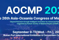 Upcoming Events: The 26th Asia-Oceania Congress of Medical Physics